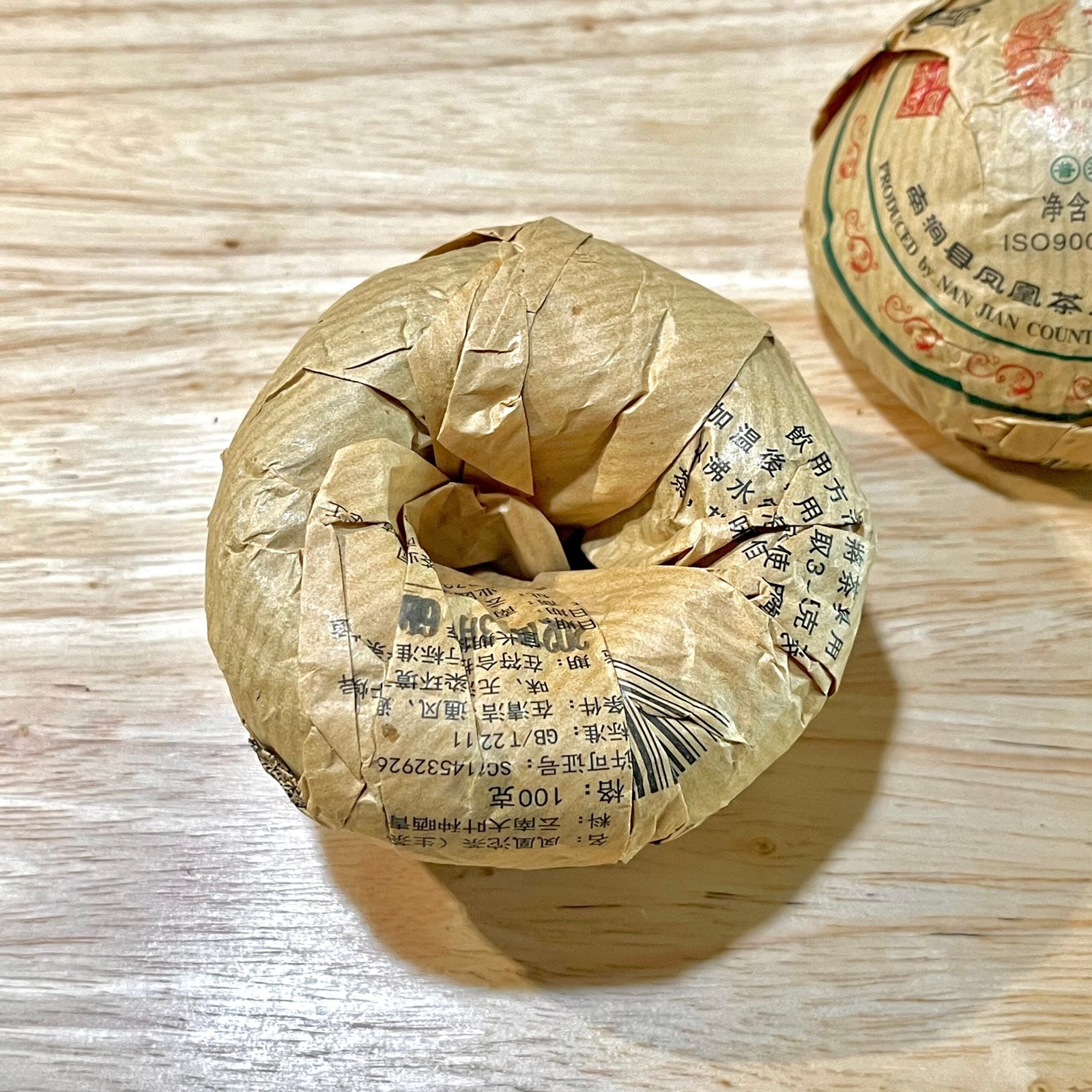 2023 Phoenix Mountain Raw Puerh Tuocha - Best Premium Review - Image 2