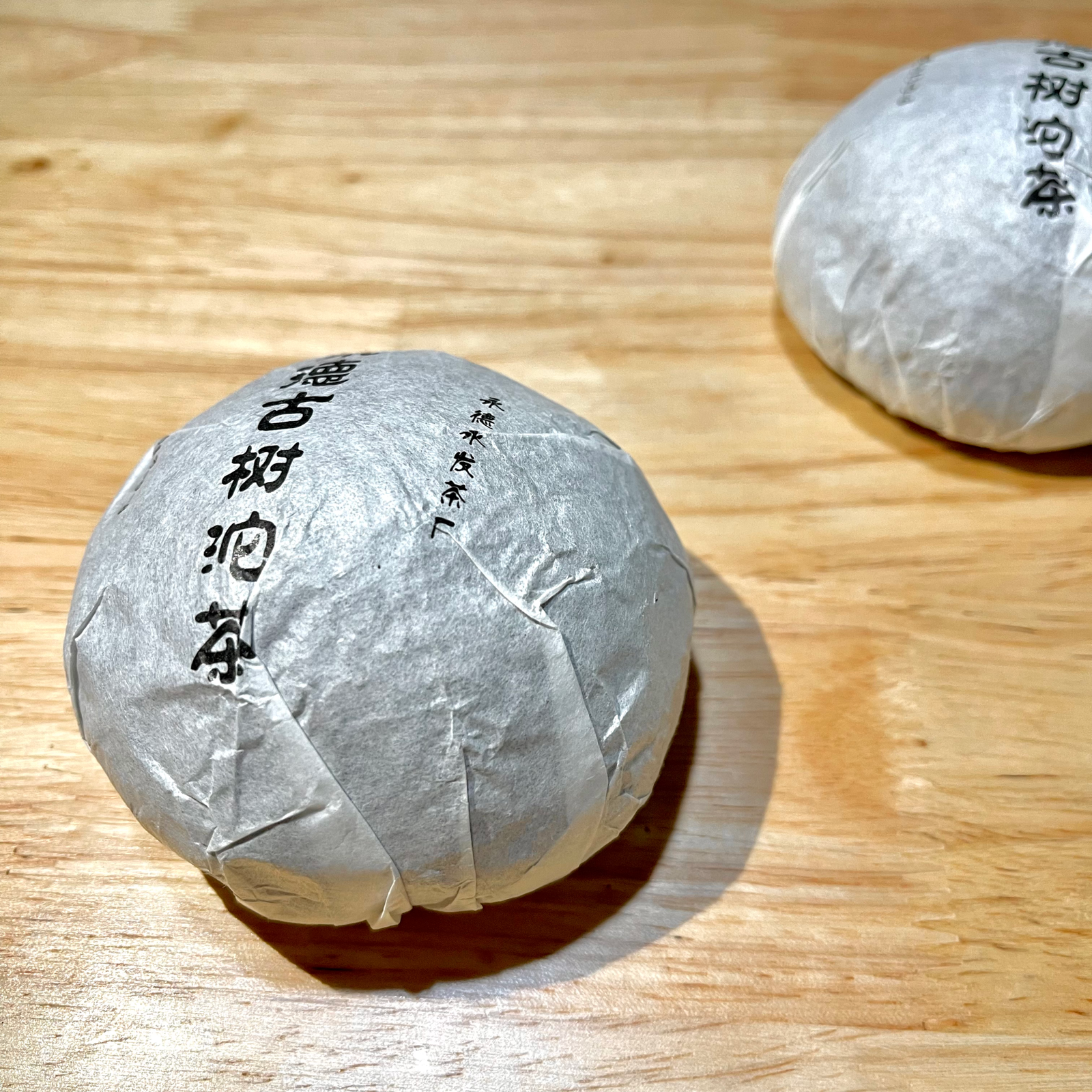 Authentic Aged Yunnan Ripe Pu-erh Tuo Cha 100g 2013 Spring Harvest - Image 3