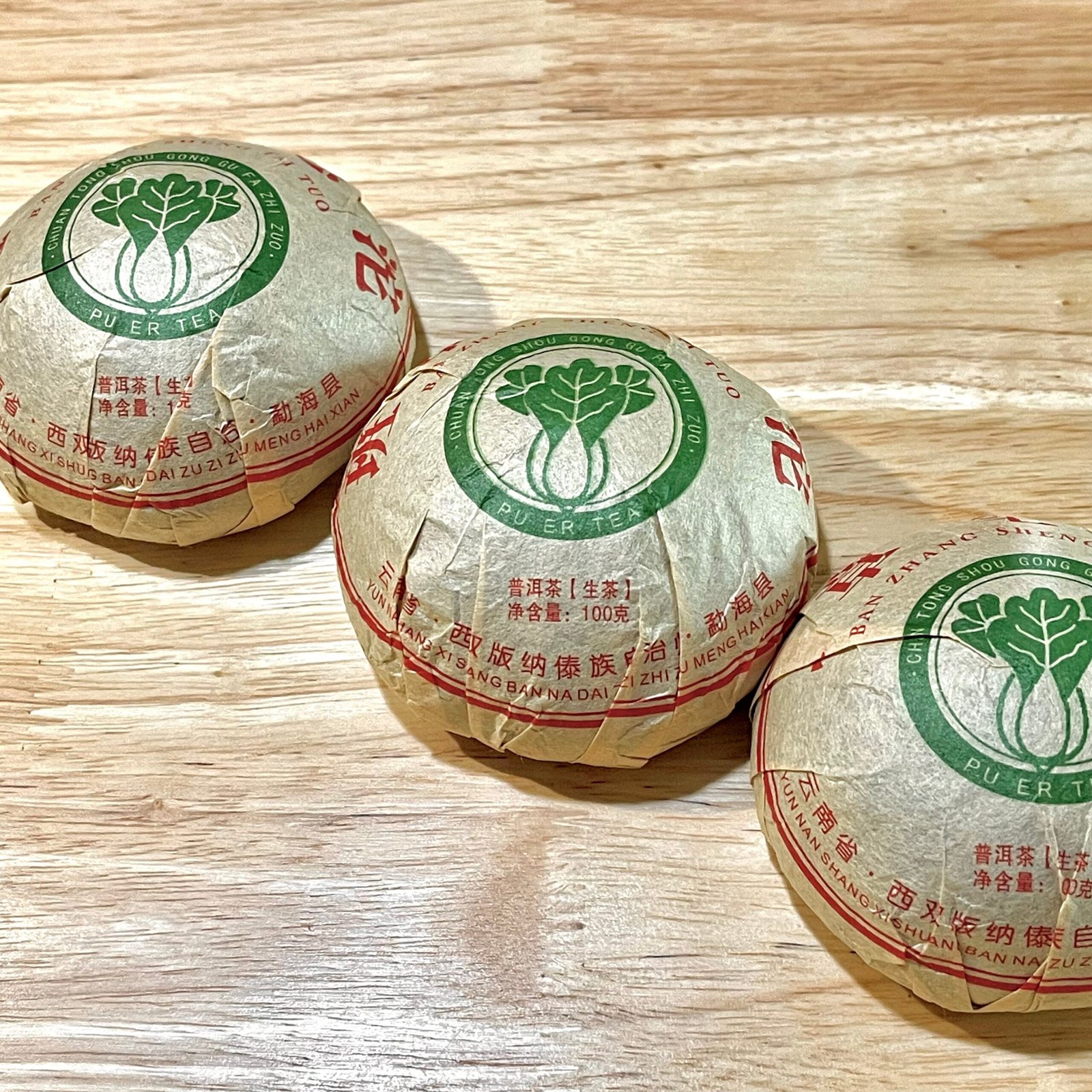 Sheng Puerh Tuocha 2021: Discover the Best Banzhang Puerh Tea - Image 3