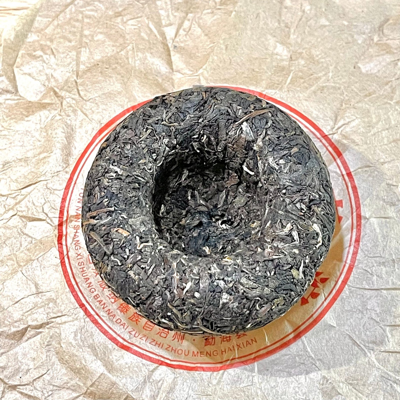Sheng Puerh Tuocha 2021: Discover the Best Banzhang Puerh Tea - Image 5
