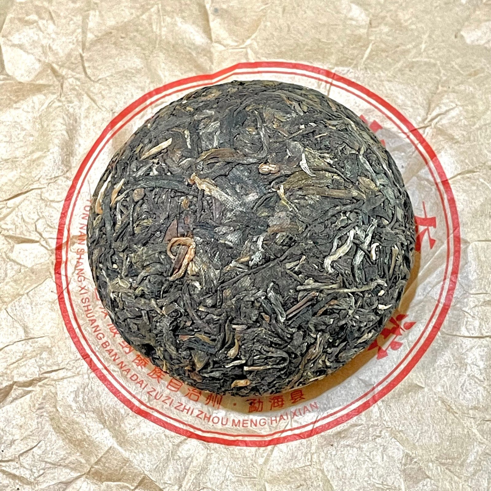Sheng Puerh Tuocha 2021: Discover the Best Banzhang Puerh Tea - Image 4